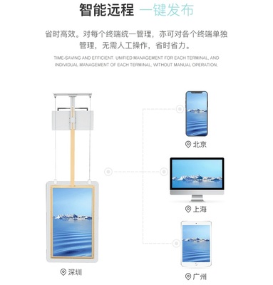 双面吊挂液晶广告机 现代商业展示的创新解决方案