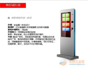 2014年液晶拼接、监视器与双面广告机最新价格解析